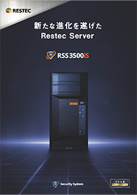 RSS3500iS