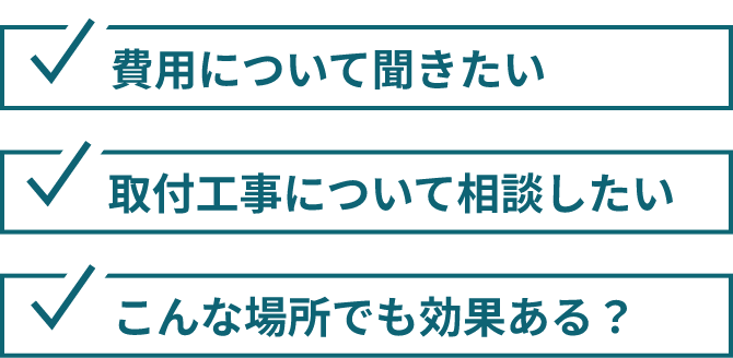 アイセーブ抗菌照明